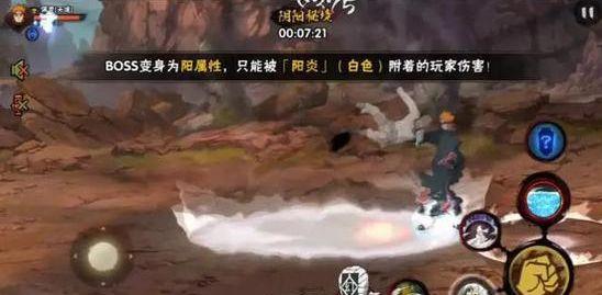 死或生5