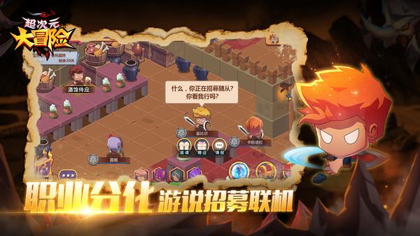 逃离遗弃的建筑5