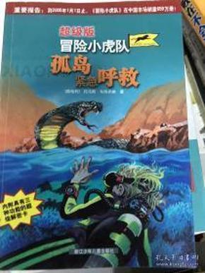 沙武田:国人自劫——藏经洞文物劫后再劫