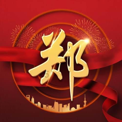 美发沙龙设计师