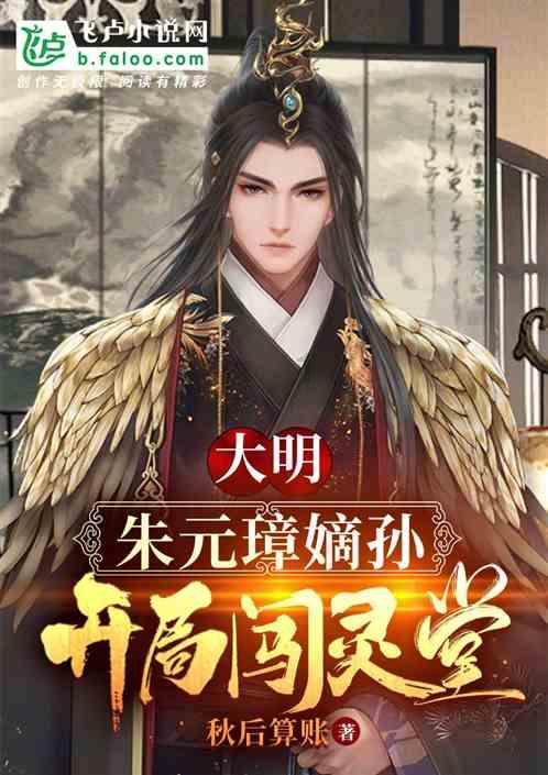 逃离奇异森林
