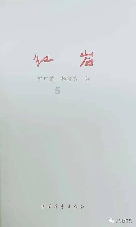 我就是妖女